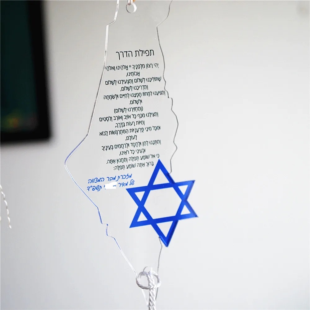 10pcs Prayer of the Way Hebrew - đánh giá và giá Custom Star Map